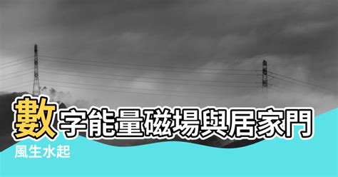 風生水起的意思|風生水起是什麼意思,風生水起的解釋,造句,成語故事,英文翻譯 